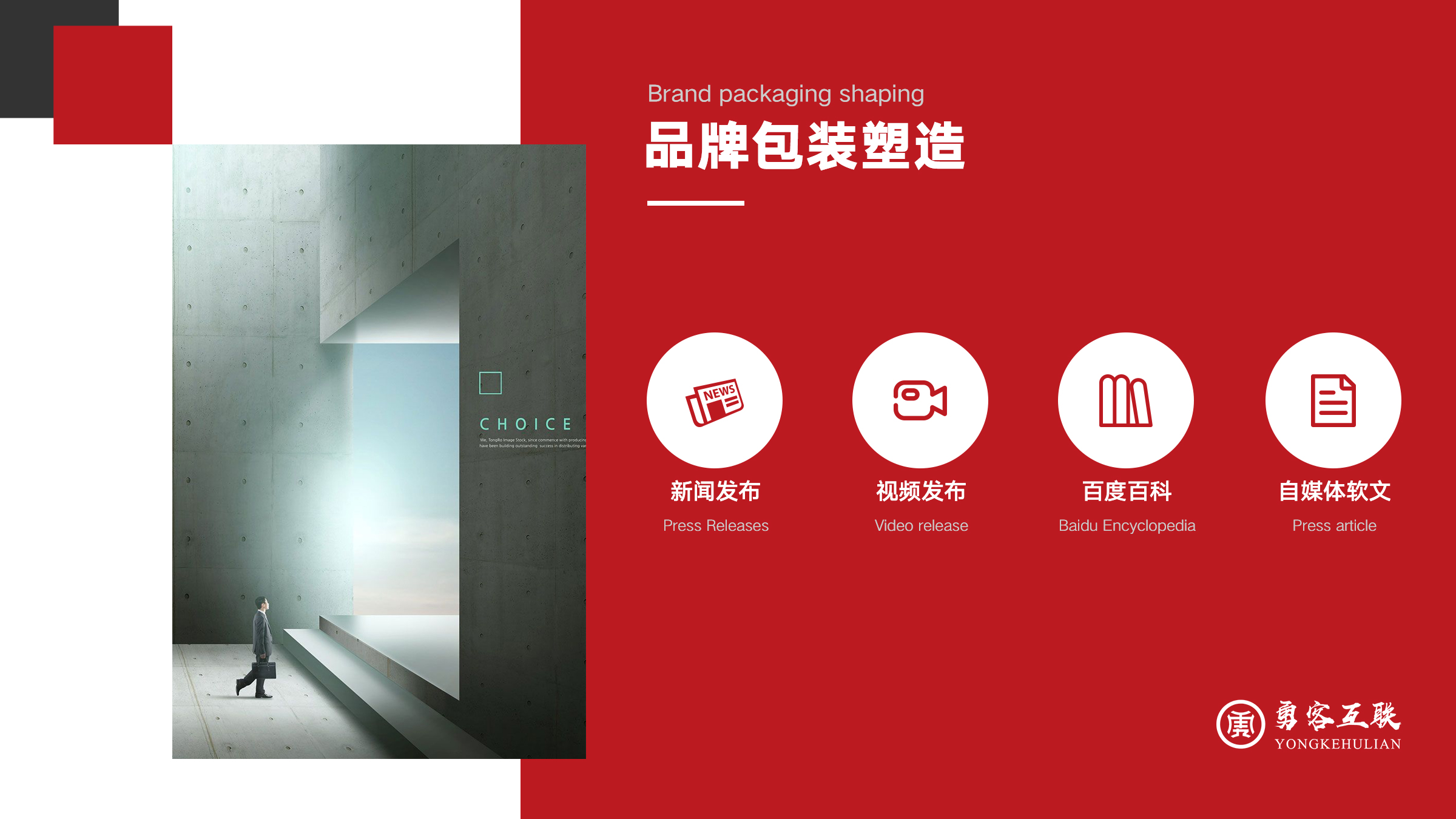 深圳網站建設開發公司(深圳網站建設開發公司排名)