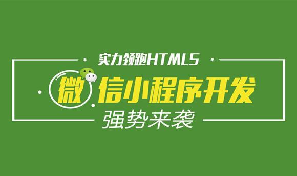 天寧區(qū)常州小程序開發(fā)廠商(天寧區(qū)常州小程序開發(fā)廠商有哪些)