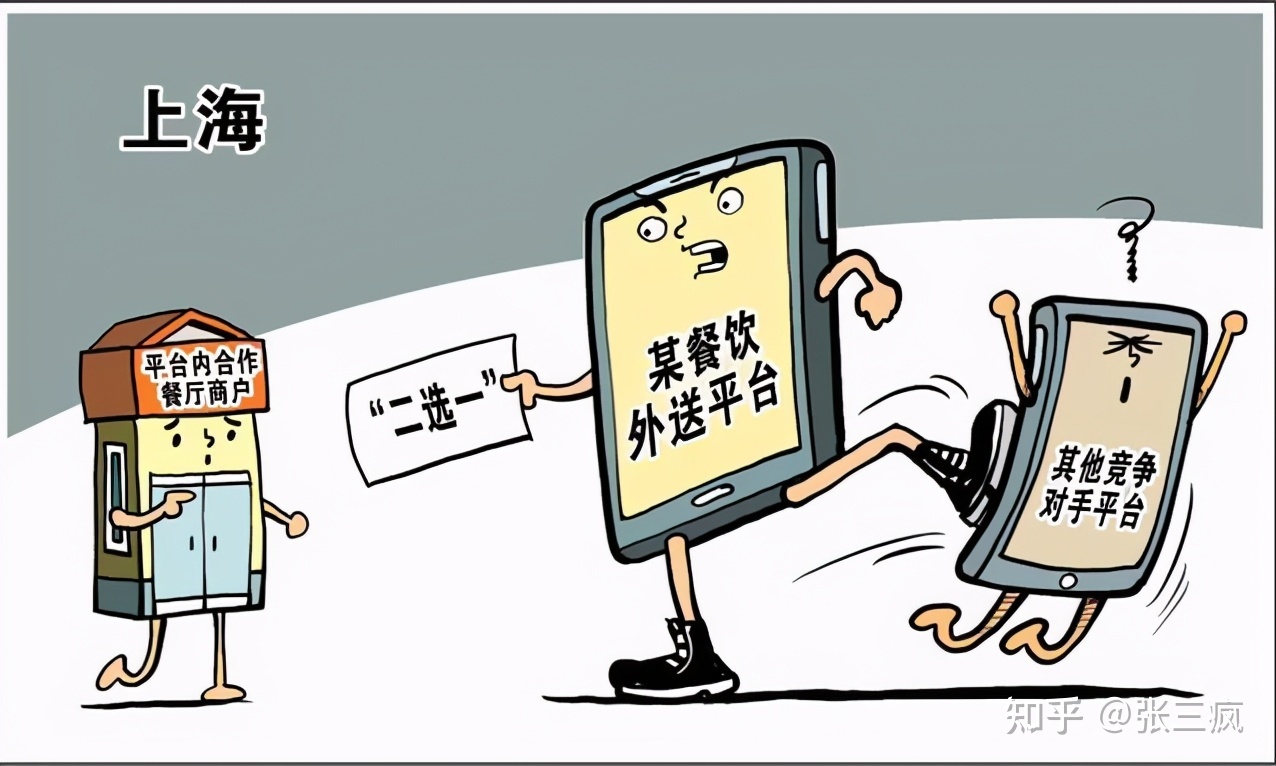 畸形互聯網最新消息(畸形什么意思怎么解釋)