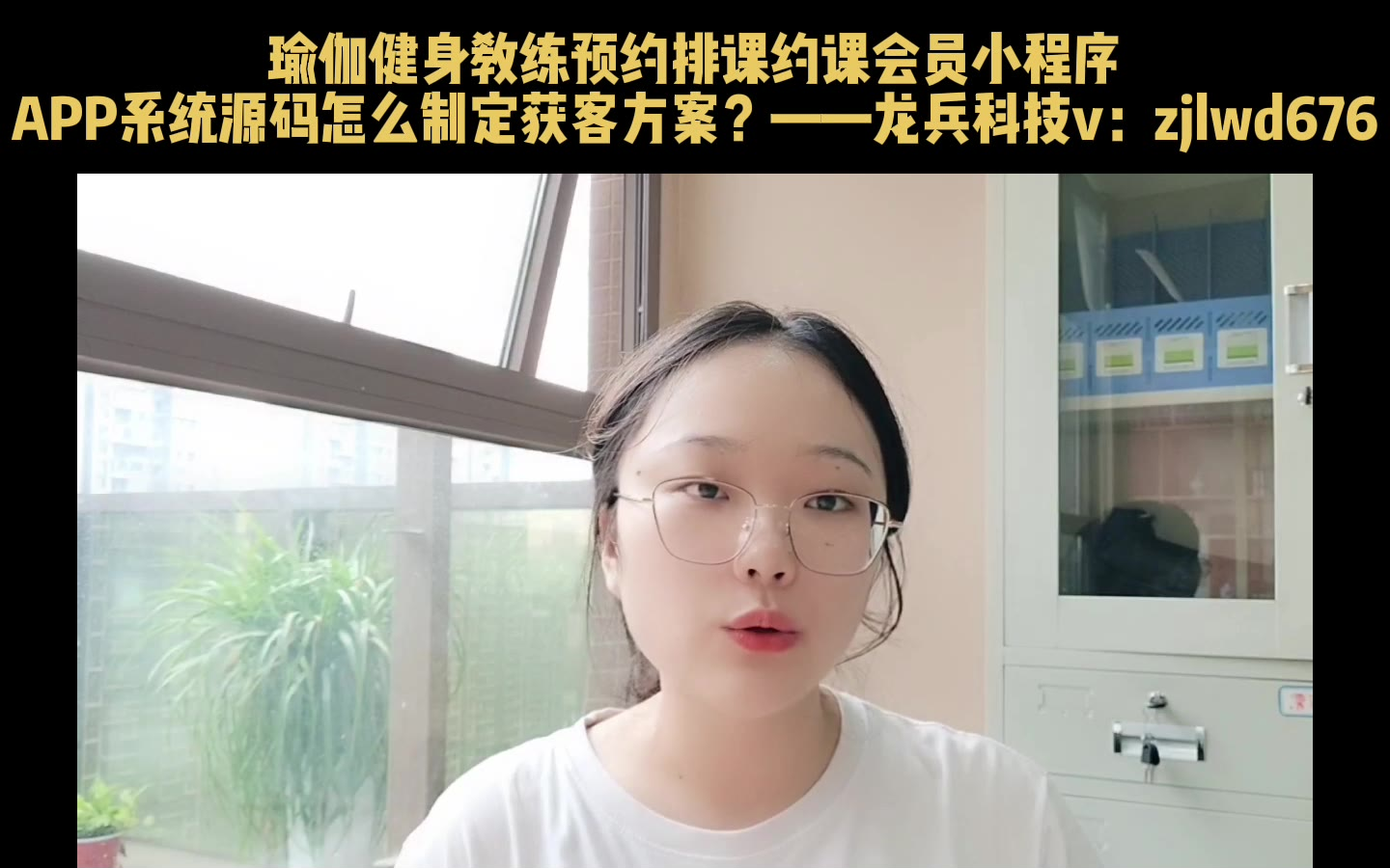 河南瑜伽小程序開發方案(河南瑜伽小程序開發方案有哪些)