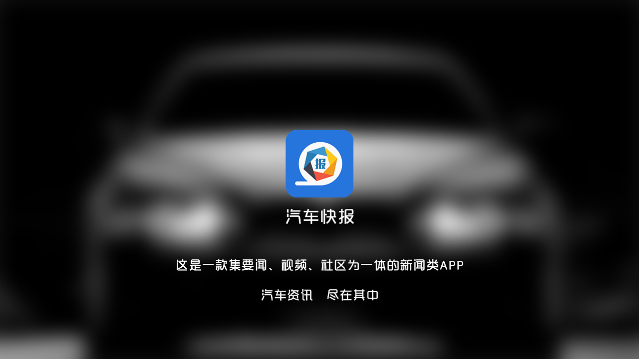 互聯網新聞快報完整版視頻(互聯網新聞快報完整版視頻播放)