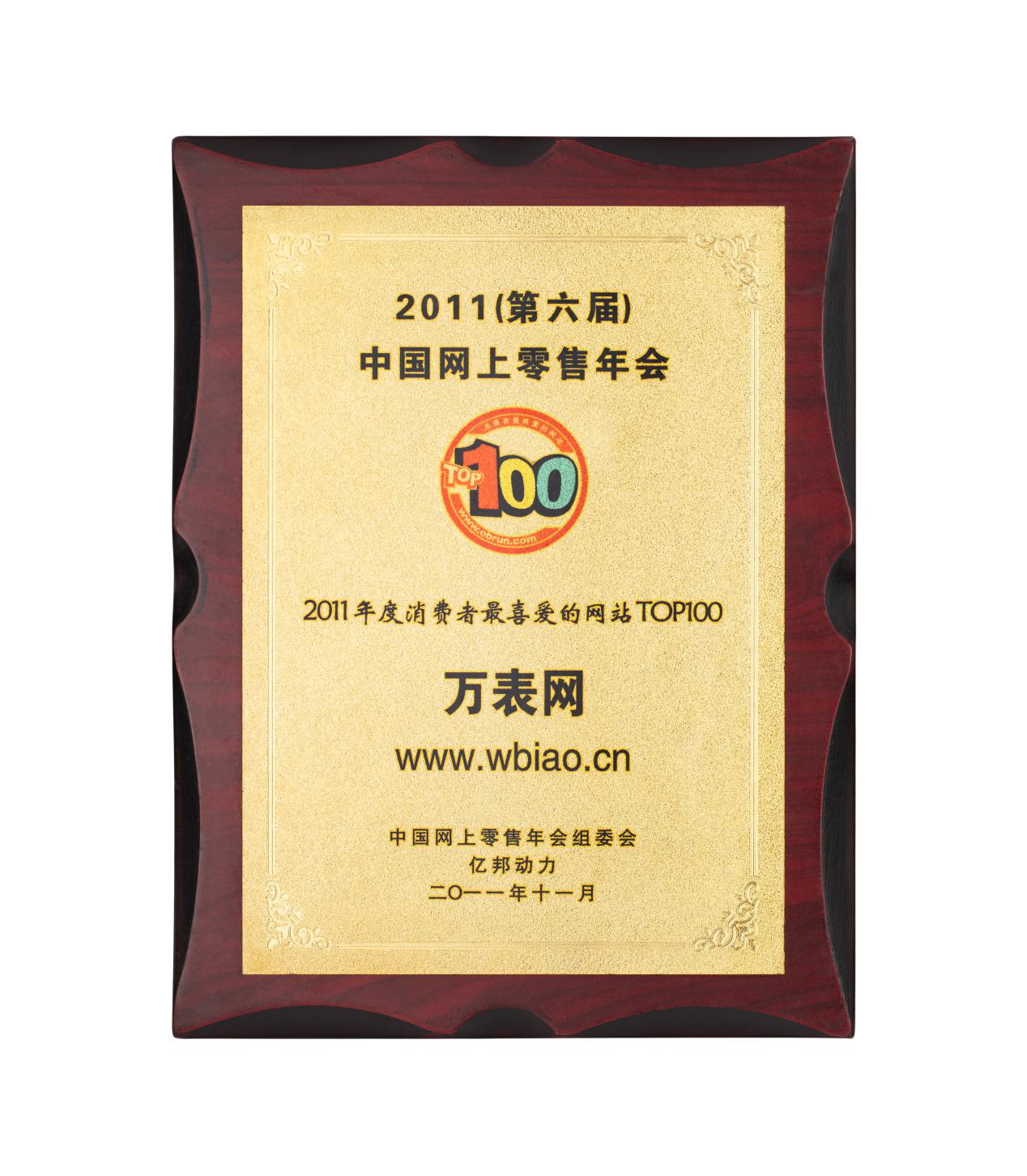 互聯(lián)網(wǎng)新聞許可證查詢(xún)(互聯(lián)網(wǎng)新聞許可證有效期幾年)