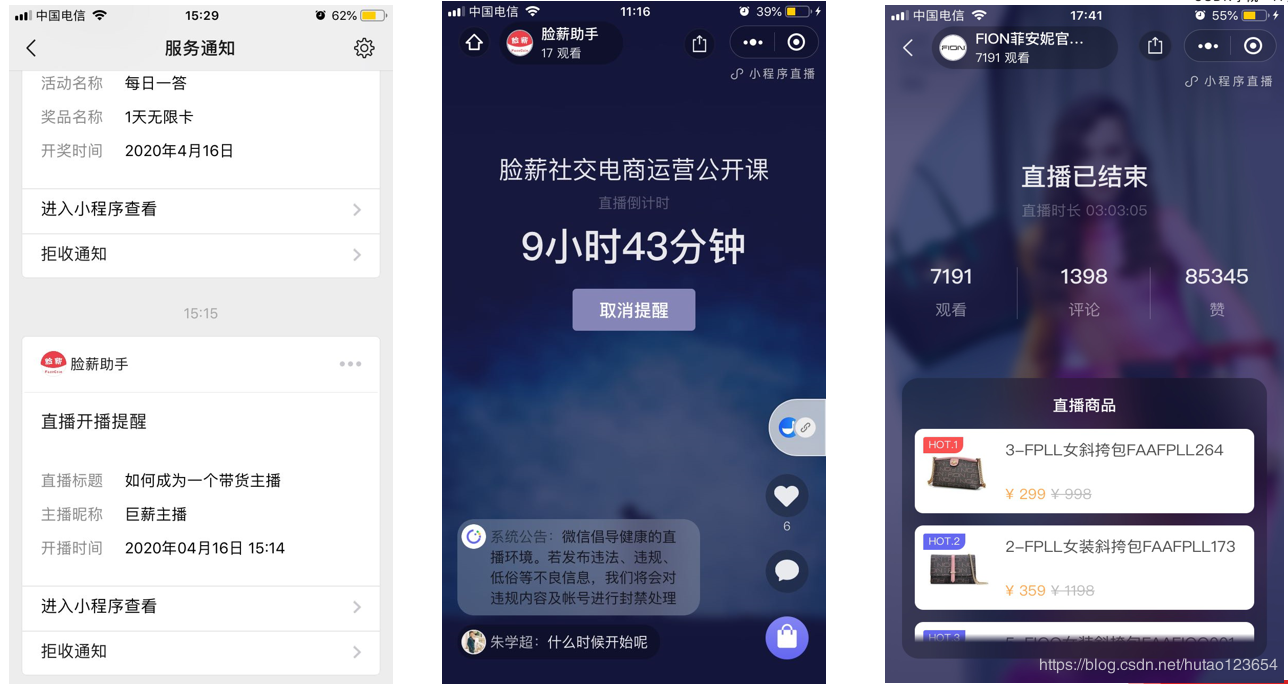 榆林教育小程序開(kāi)發(fā)(榆林教育app官方下載)