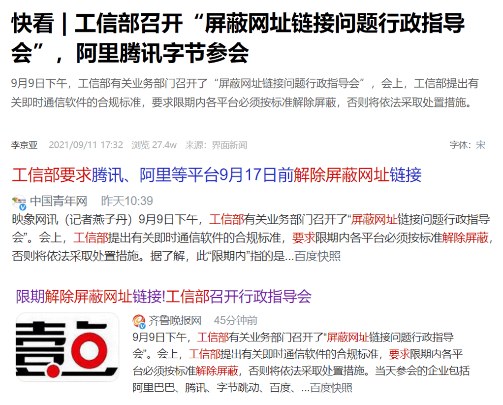 互聯(lián)網(wǎng)的新聞報(bào)道(互聯(lián)網(wǎng)新聞報(bào)道的特點(diǎn))