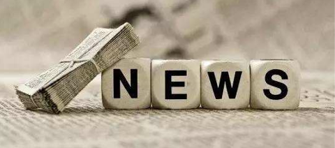 今天互聯網大事件新聞報道(今天互聯網大事件新聞報道內容)