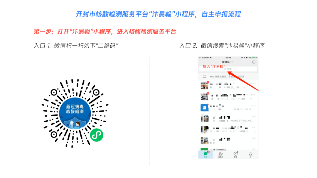 上海醫護小程序開發定制(2021年上海醫護人員優惠政策)