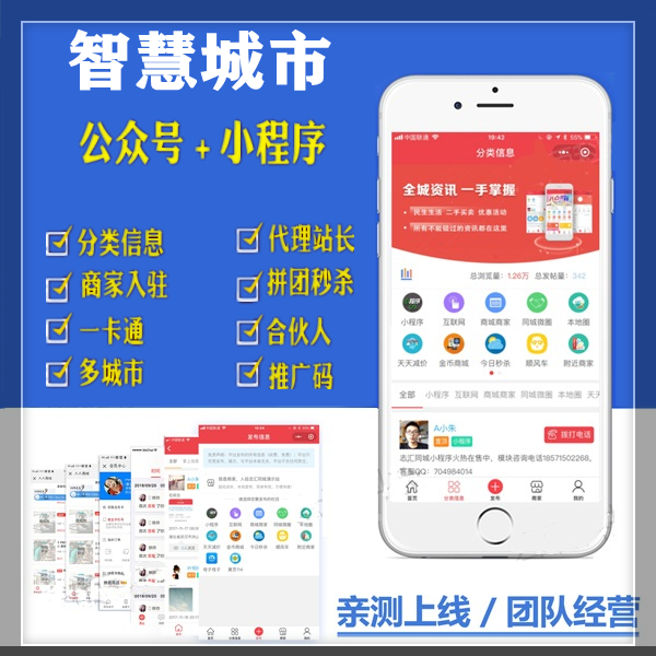 開發好的小程序源碼(開發好的小程序源碼是什么)