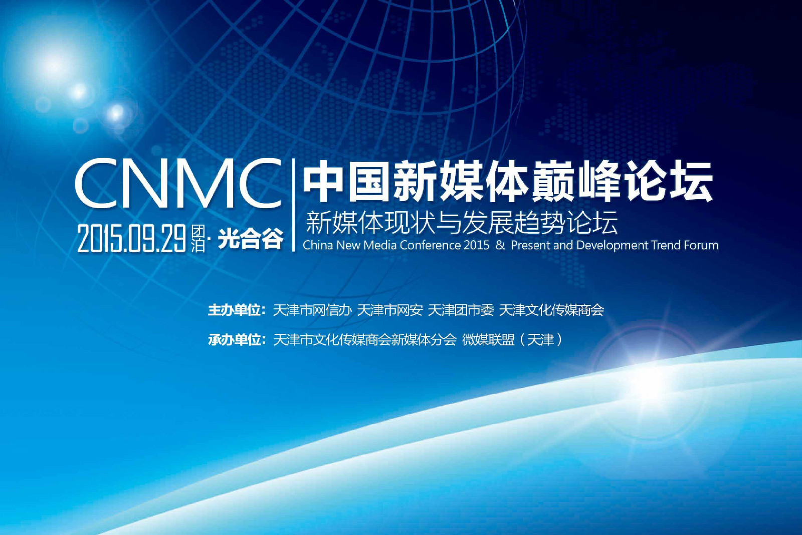 互聯網圈新聞(互聯網圈子的新聞app)