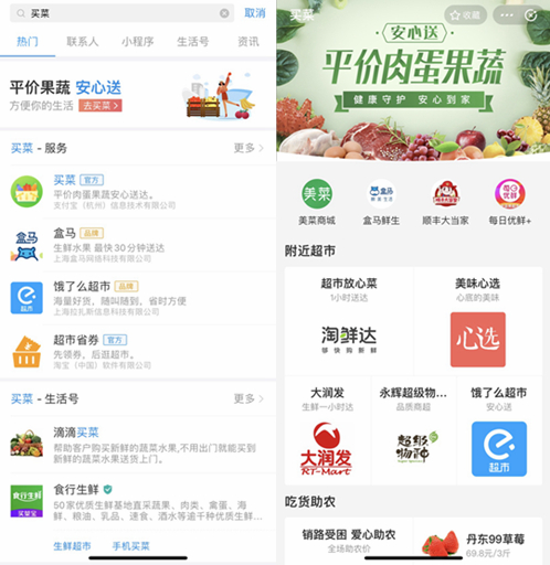 遵義賣菜小程序開發(遵義賣菜小程序開發招聘信息)