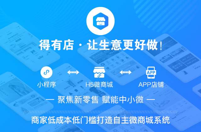 貴州小程序如何開發(fā)(貴州小程序開發(fā)信息推薦)