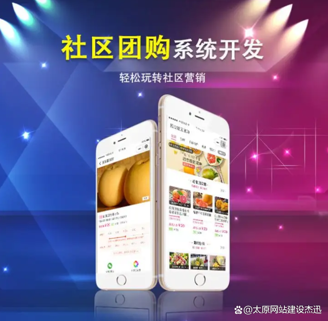 滁州開發(fā)小程序(專業(yè)小程序定制開發(fā))