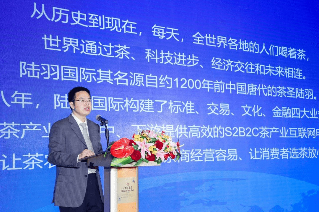 陸羽互聯網最新消息(陸羽互聯網最新消息今天)