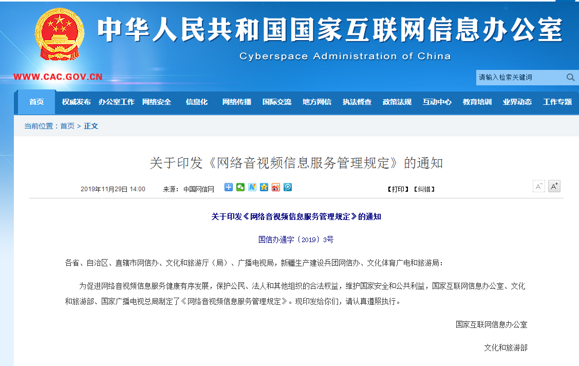 互聯網新聞視頻(互聯網新聞視頻在線觀看)