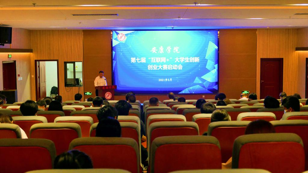 第七屆互聯(lián)網(wǎng)創(chuàng)業(yè)新聞大會(huì)(第七屆互聯(lián)網(wǎng)創(chuàng)新創(chuàng)業(yè)大賽獲獎(jiǎng)名單)