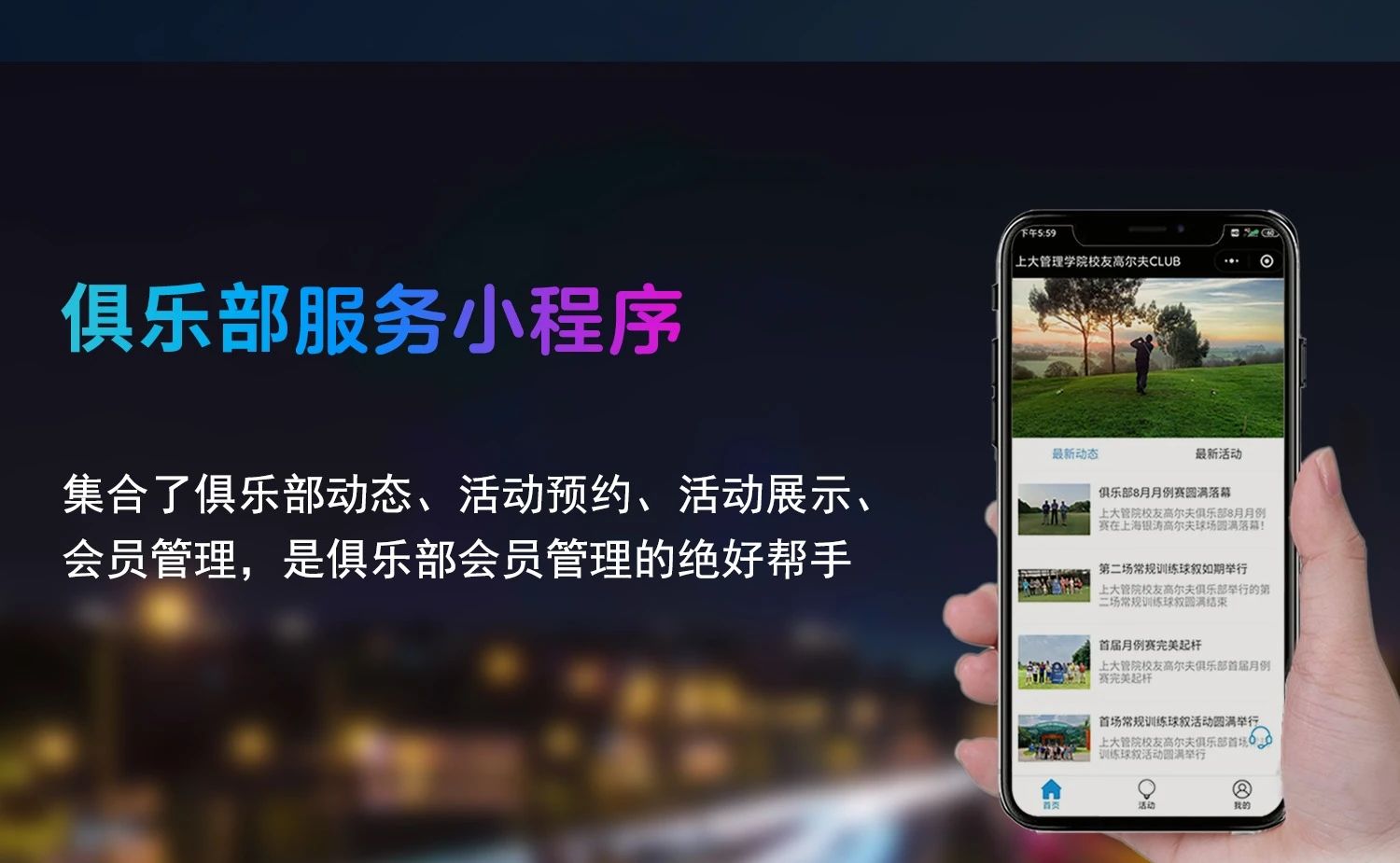 上海商業(yè)小程序開(kāi)發(fā)(上海電商小程序開(kāi)發(fā)公司)