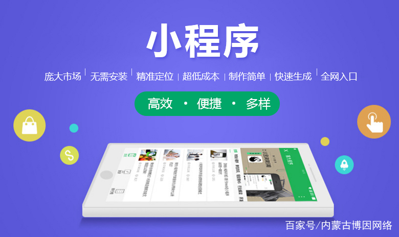 鄭州置業小程序開發服務(鄭州置業小程序開發服務有限公司)