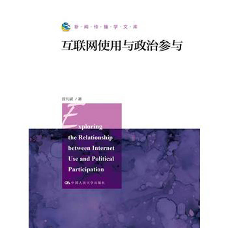 中國互聯網新聞中心爆料(中國互聯網新聞中心是什么機構)