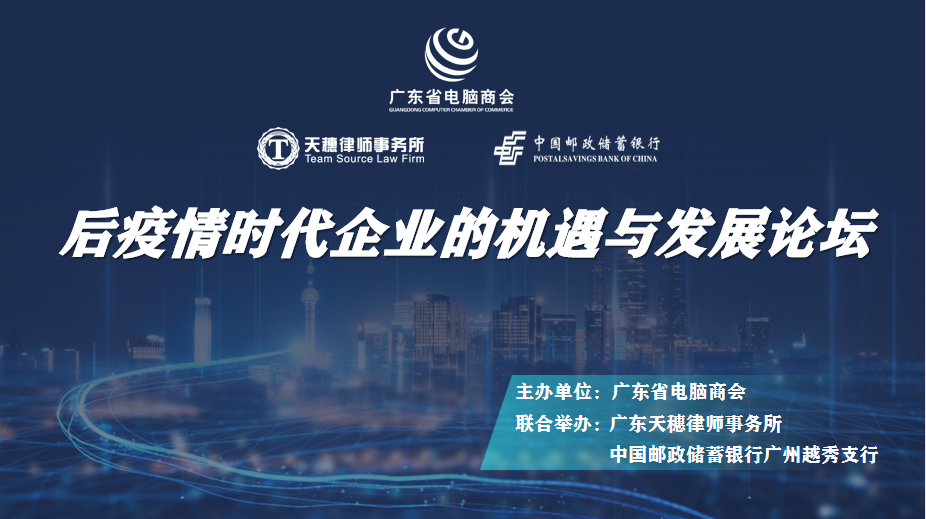 中國互聯網新聞中心越秀(中國互聯網新聞中心中國網)