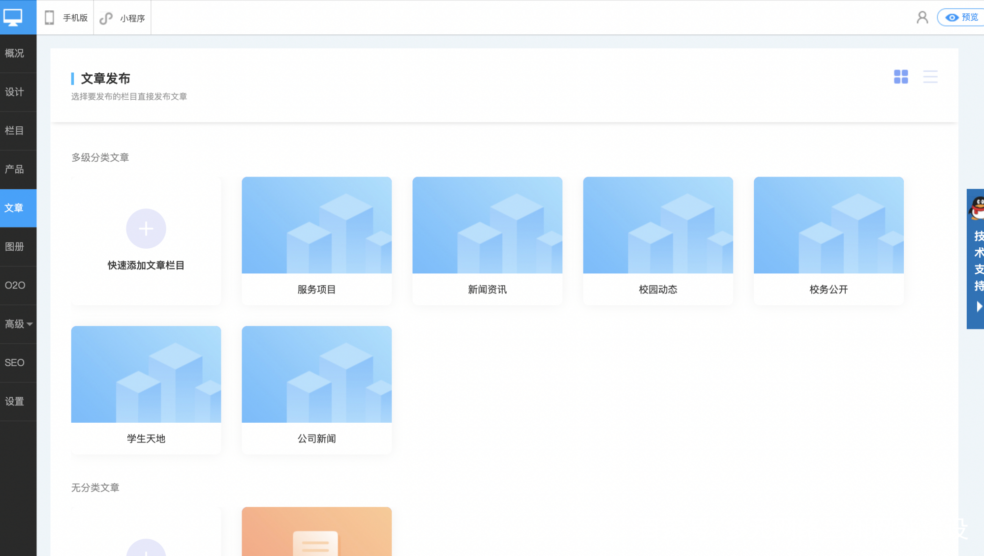 蘭州獨立網站建設(蘭州做網站 咨詢蘭州做網站公司)