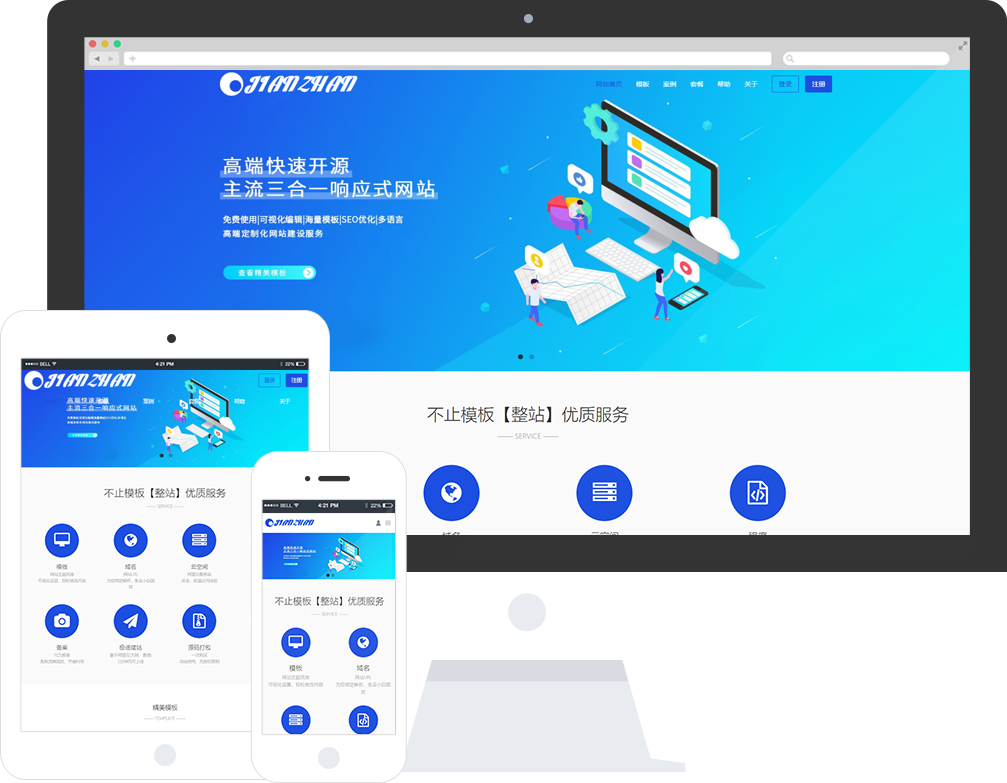 制作圖片網站建設(做一個圖片展示網站)