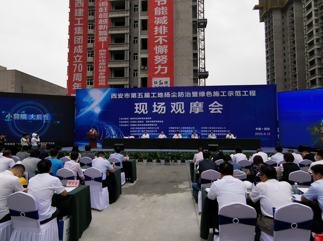 西安建設局網站首頁(西安建委網站)