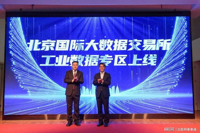 北京市互聯(lián)網金融最新消息(北京市互聯(lián)網金融最新消息新聞)