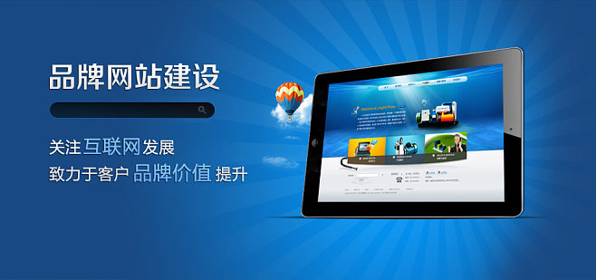 網(wǎng)站建設最重要(網(wǎng)站建設最重要的環(huán)節(jié))