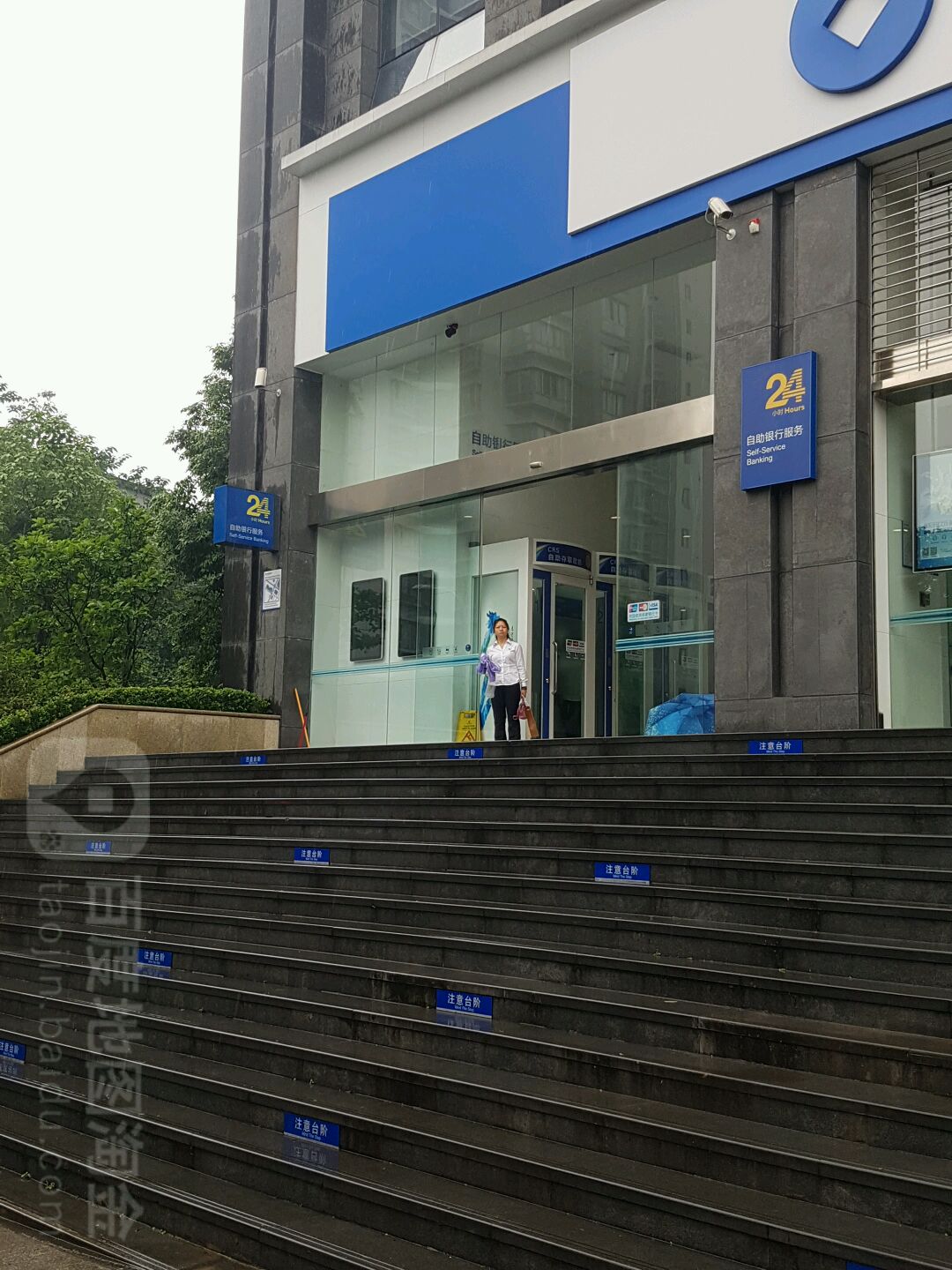 重慶網站建設銀行(重慶建設銀行網上銀行)