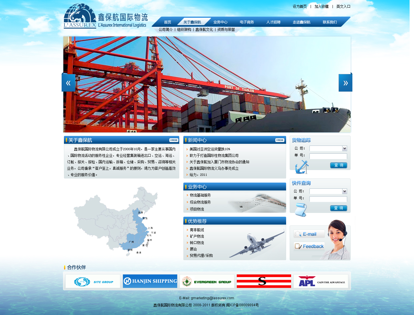 昆山網站建設新聞最新報道(昆山網站建設新聞最新報道視頻)