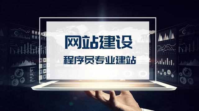 建網站建設(網站搭建教程)