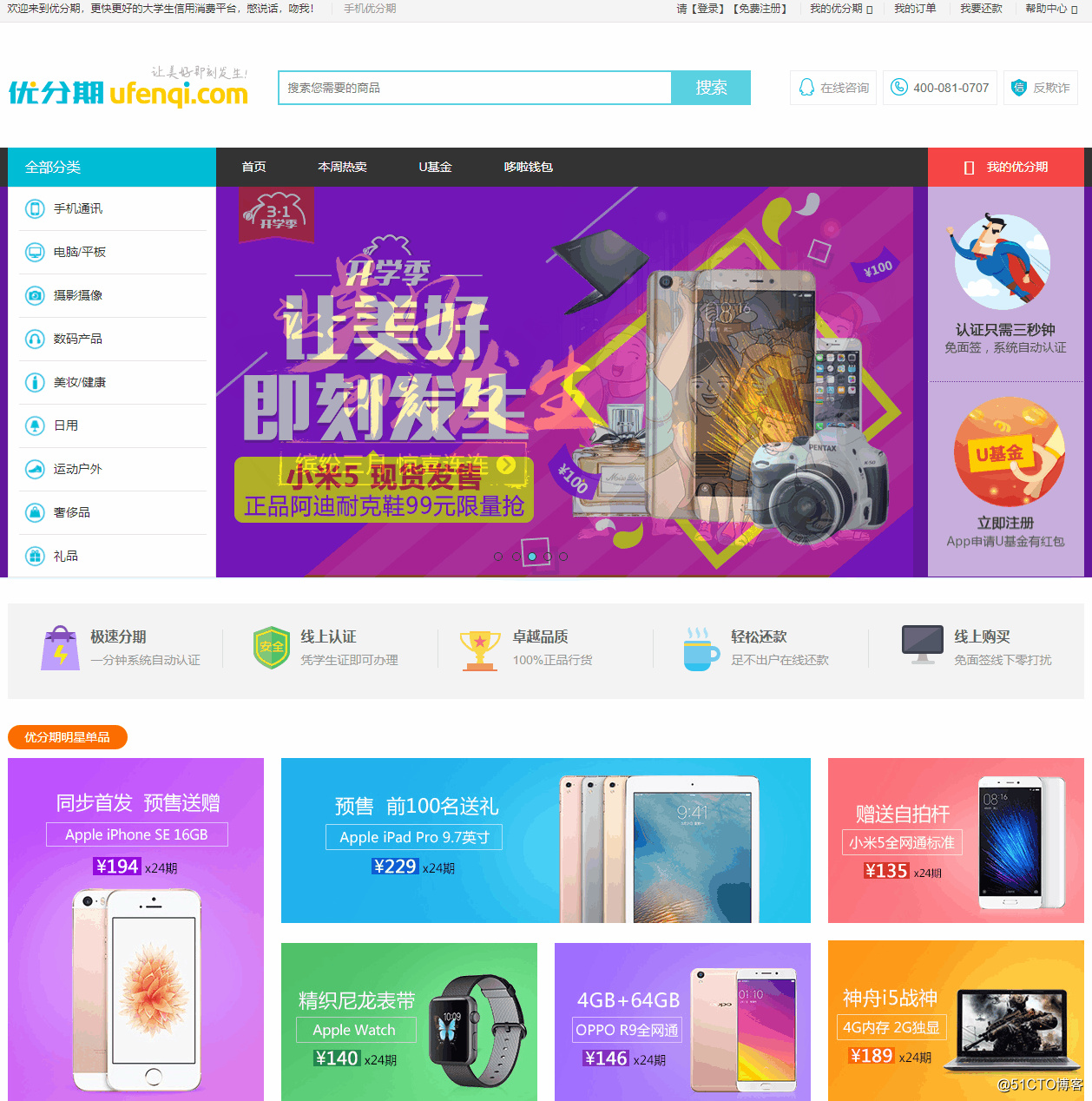 靜態(tài)網(wǎng)站建設(shè)教程(靜態(tài)網(wǎng)站建設(shè)教程pdf)