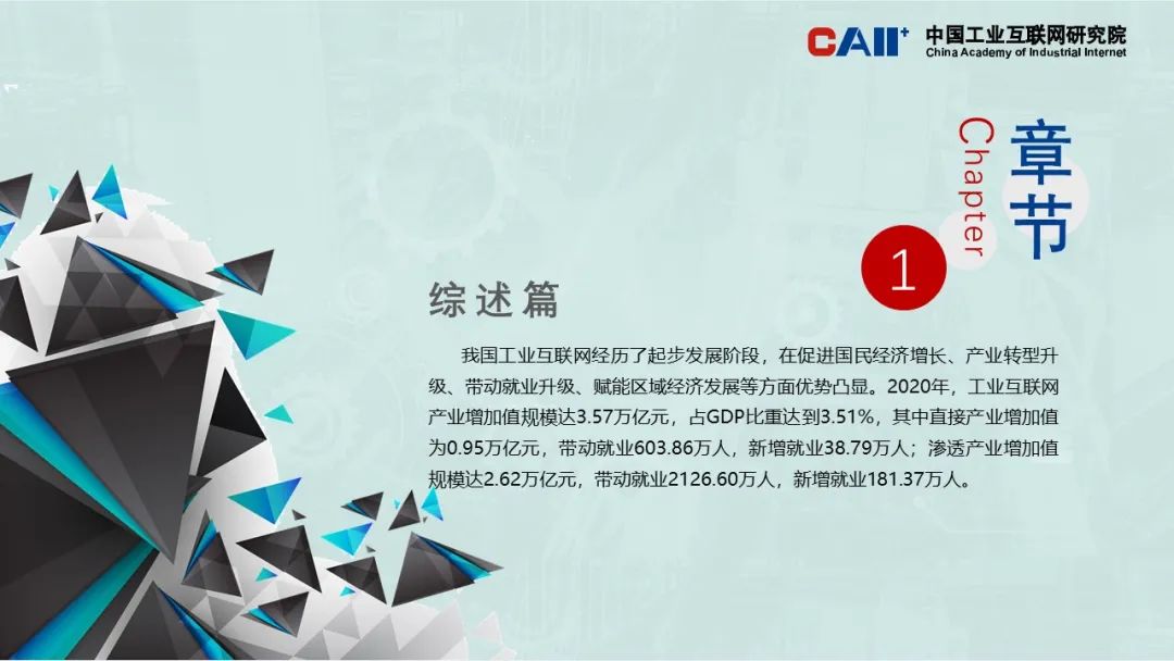 互聯網經濟新聞報道稿范文(互聯網經濟新聞報道稿范文怎么寫)