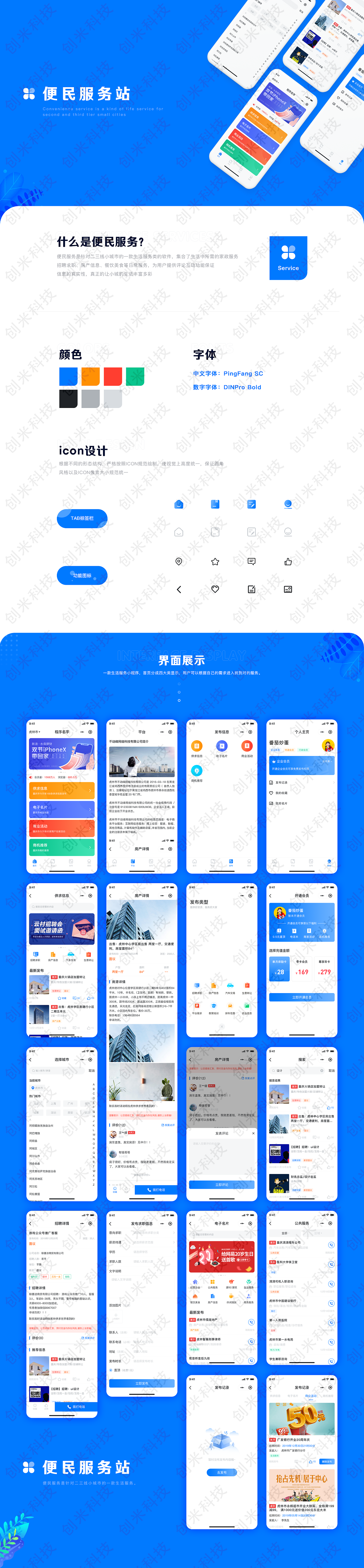 小程序開(kāi)發(fā)版什么意思(微信小程序開(kāi)發(fā)者是什么意思)