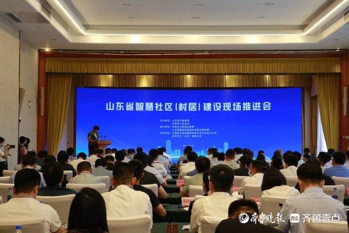 山東建設局網站(山東省建設監管網)