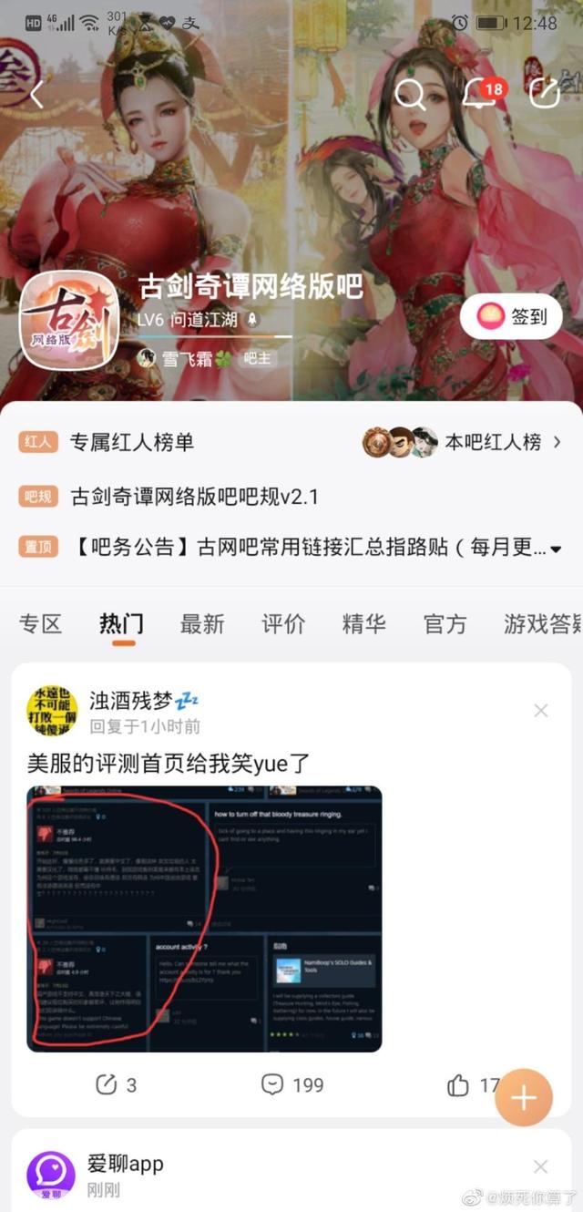 互聯網公司離譜嗎貼吧最新消息(互聯網公司離譜嗎貼吧最新消息今天)