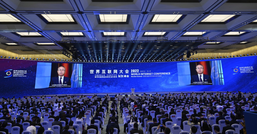 關于互聯網大會參會新聞參加的信息