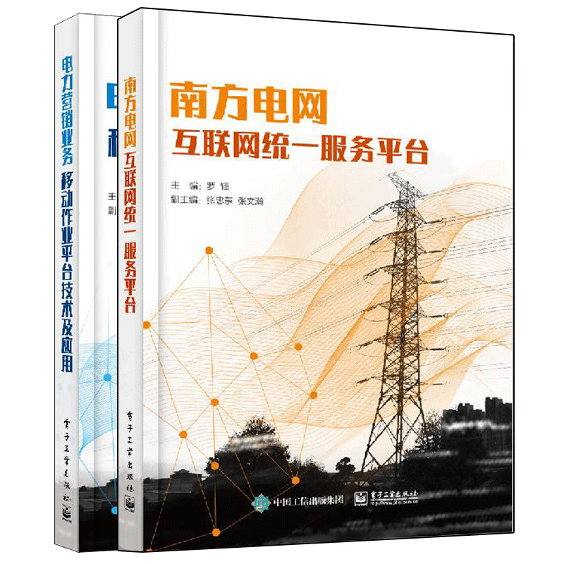南方互聯網最新消息(南方互聯網基金凈值查詢系統)
