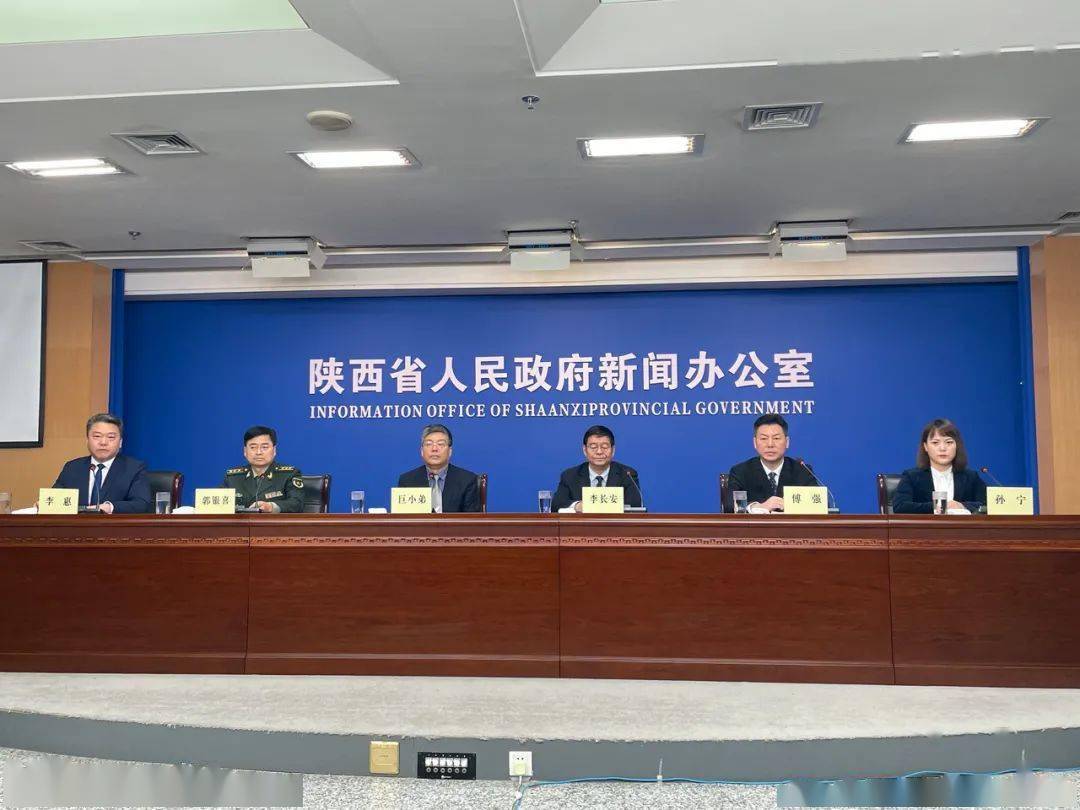 陜西有互聯(lián)網(wǎng)嗎嗎最近新聞(陜西有互聯(lián)網(wǎng)嗎嗎最近新聞報(bào)道)