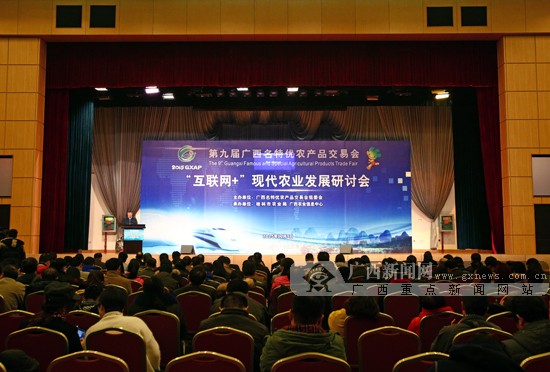 廣西十大互聯(lián)網(wǎng)新聞(廣西互聯(lián)網(wǎng)+獲獎名單)