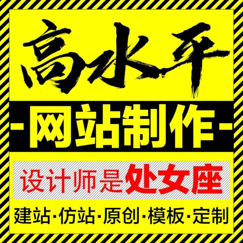 頭像網(wǎng)站建設(shè)(頭像網(wǎng)站建設(shè)怎么做)