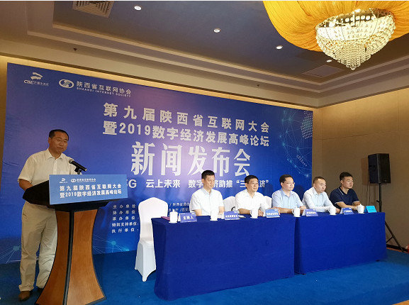 2019互聯網+的新聞(2019互聯網行業大事件)