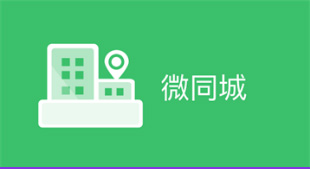 高軟小程序開發(軟件開發微信小程序)