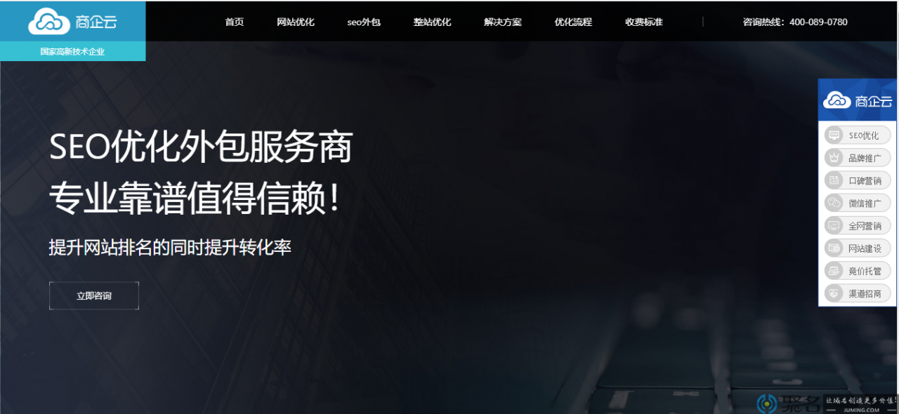 岳陽網站建設論壇(岳陽網站建設論壇招聘)