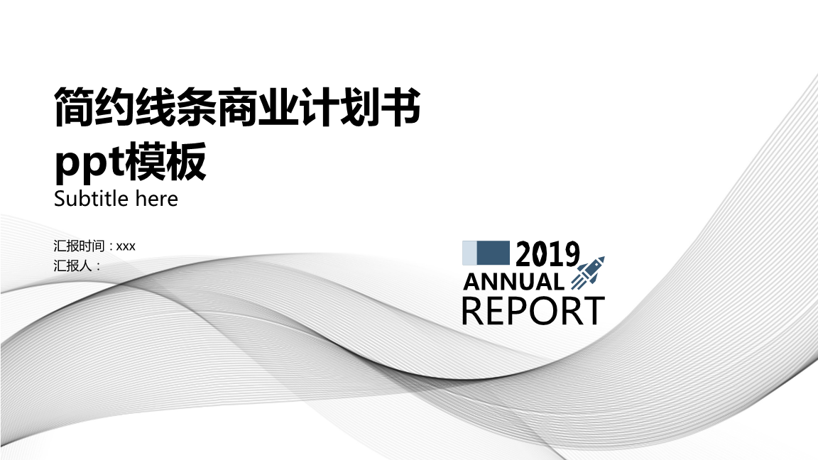 網站建設策劃書封面(網站策劃書的撰寫流程)