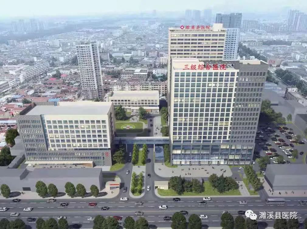 淮北互聯(lián)網(wǎng)醫(yī)院最新消息(淮北互聯(lián)網(wǎng)醫(yī)院最新消息通知)