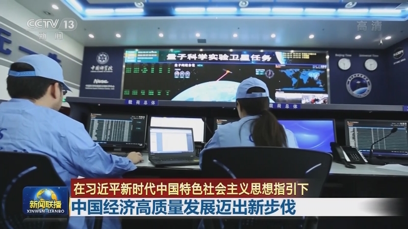 關于互聯網的新聞聯播(關于互聯網的新聞聯播視頻)