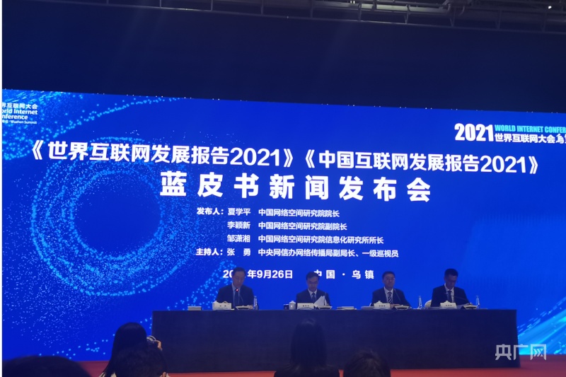 新聞發(fā)布會(huì)互聯(lián)網(wǎng)(新聞發(fā)布會(huì)互聯(lián)網(wǎng)時(shí)代)