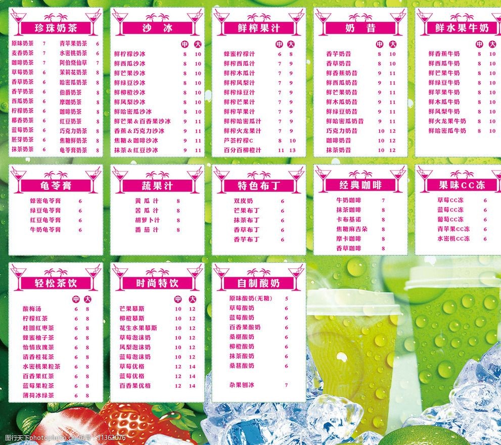 福州冷飲店網站建設費用(開設冷飲店需要哪些費用支出)