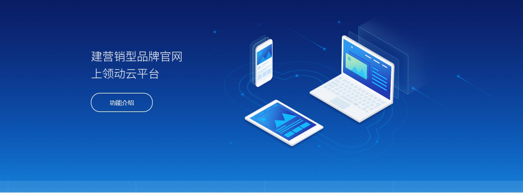 網站建設軟件排名(網站建設軟件排名前十)