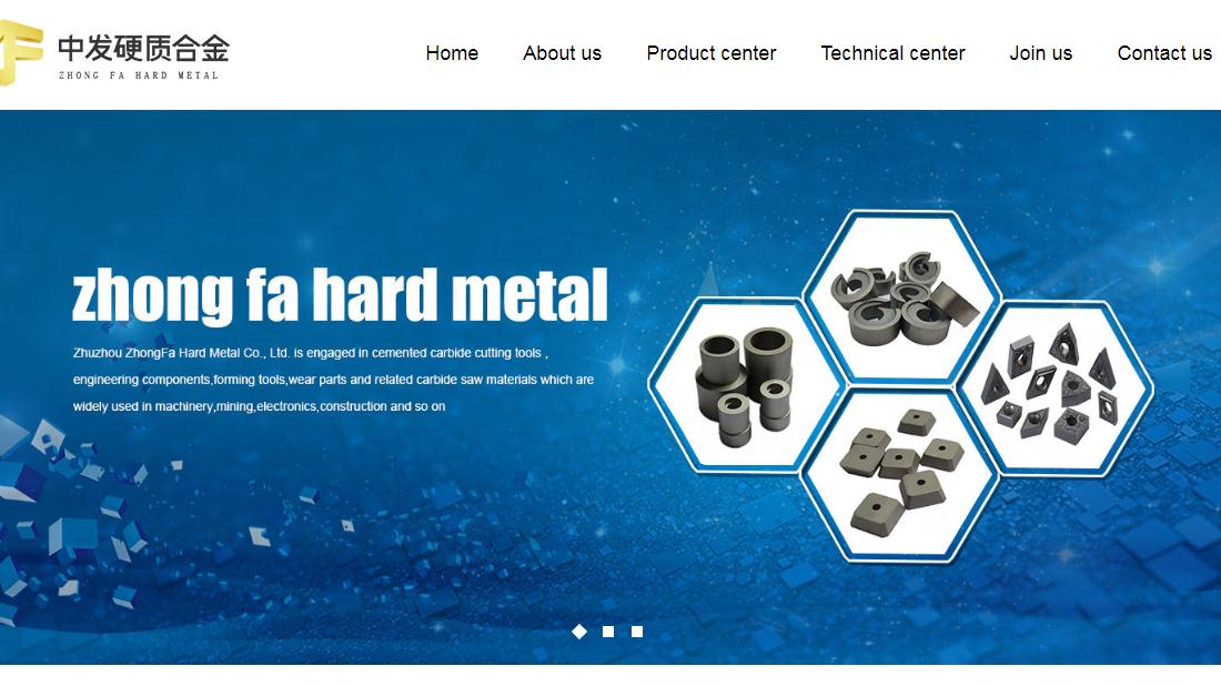 株洲私人網站建設(株洲網站設計外包托管)